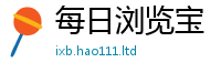 2025最新免费资料大全靠新澳门天天彩免费精准大全谜语